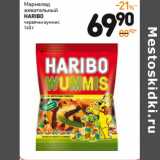 Дикси Акции - Мармелад жевательный
HARIBO
