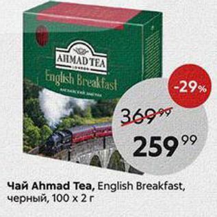 Акция - Чац Ahmad Tea, English Breakfast