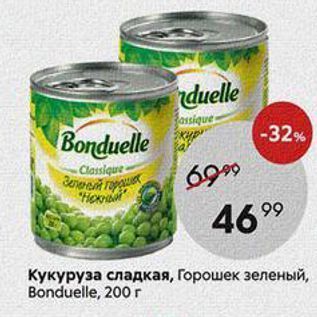 Акция - Кукуруза сладкая, Горошек зеленый, Bonduelle, 200 r