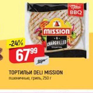 Акция - ТОРТИЛЬИ Deli MISSION