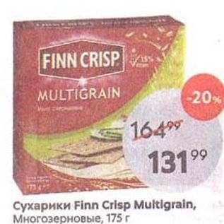 Акция - Сухарики Finn Crisp