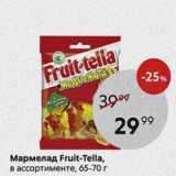 Магазин:Пятёрочка,Скидка:Мармелад Fruit-Tella