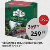 Пятёрочка Акции - Чац Ahmad Tea, English Breakfast