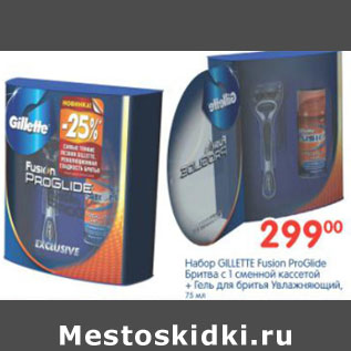 Акция - НАБОР GILLETTE