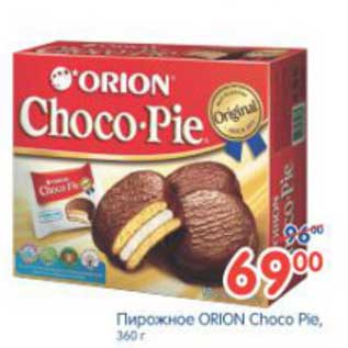 Акция - Пирожное ORION Choco Pie