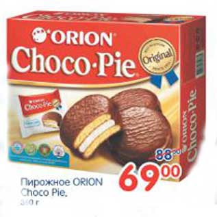 Акция - ПИРОЖНОЕ ORION CHOCO PIE