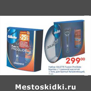 Акция - НАБОР GILLETTE