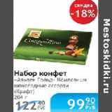 Магазин:Народная 7я Семья,Скидка:НАБОР КОНФЕТ АЛЬПЕН ГОЛЬД