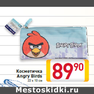 Акция - Косметичка 90 Angry Birds 22 х 10 см