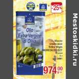 Магазин:Метро,Скидка:Масло
оливковое
Extra Virgin 
HORECA SELECT