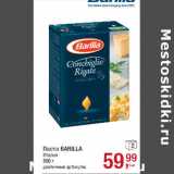 Магазин:Метро,Скидка:Паста BARILLA
Италия