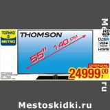 Магазин:Метро,Скидка:LED телевизор
Thomson T55E011DHU
(55" / 140см)
