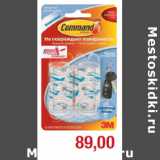 Магазин:Метро,Скидка:Крючки в ассортименте
COMMAND