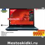 Ноутбук
PACKARD BELL ENTE69KB-12502G50Mnsk