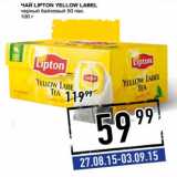 Магазин:Лента супермаркет,Скидка:Чай LIPTON Yellow Label
