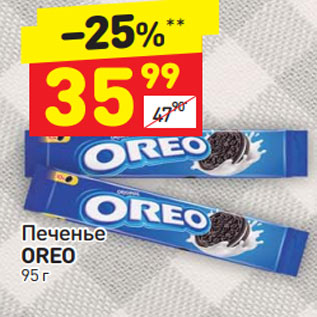 Акция - Печенье OREO