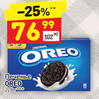 Акция - Печенье OREO