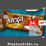 Магазин:Виктория,Скидка:Мороженое
Мега Делюкс
эскимо, десерт,
миндаль-ваниль,
в глазури,
жирн. 24%, 90 мл