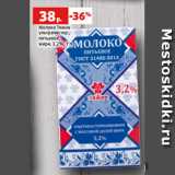 Магазин:Виктория,Скидка:Молоко Тяжин
ультрапастер.,
питьевое,
жирн. 3.2%, 1 л