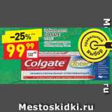 Магазин:Дикси,Скидка:Зубная паста
COLGATE
