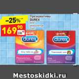 Магазин:Дикси,Скидка:Презервативы
DUREX
elite
pleasuremax 