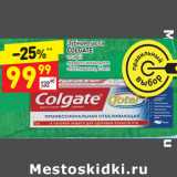 Магазин:Дикси,Скидка:Зубная паста
COLGATE
