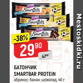 Акция - Батончик Smartbar Protein