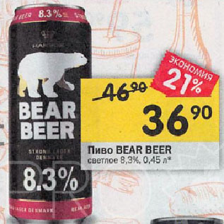 Акция - Пиво BEAR BEER светлое 8,3%