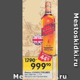 Акция - Виски JOHNNIE WALKER Red Label 40% (Соединенное Королевство)