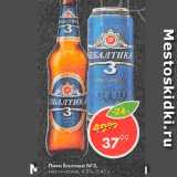 Магазин:Пятёрочка,Скидка:Пиво Балтика №3