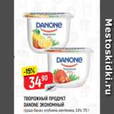 Магазин:Верный,Скидка:ТВОРОЖНЫЙ ПРОДУКТ
DANONE ЭКОНОМНЫЙ
груша-банан; клубника-земляника, 3,6%, 170 г