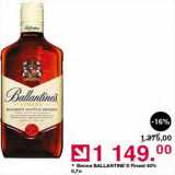 Оливье Акции - Виски Ballantine's