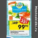 Перекрёсток Акции - Крабовые палочки МЕРИДИАН