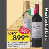 Магазин:Перекрёсток,Скидка:Вино REMOLE TOSCANA красное; белое сухое 9-12%  (Италия)
