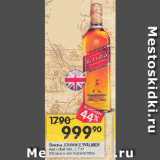 Магазин:Перекрёсток,Скидка:Виски JOHNNIE WALKER

Red Label 40%  (Соединенное Королевство)
