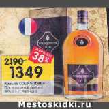 Перекрёсток Акции - Коньяк COURVOISIER

VS в подарочной упаковке 40%  (Франция)
