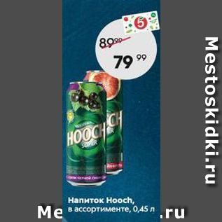 Акция - Напиток Нооch