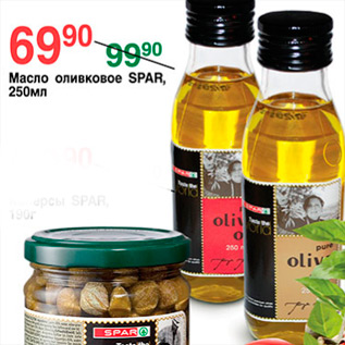 Акция - МАСЛО ОЛИВКОВОЕ SPAR