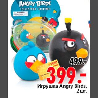 Акция - ИГРУШКА ANGRY BIRDS