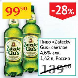 Акция - Пиво Zatecky Gus светлое 4,6%