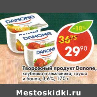 Акция - Творожный продукт Danone, клубника и земляника; груша и банан 3,6%