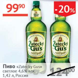Акция - Пиво Zatecky Gus светлое 4,6%