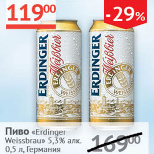 Акция - Пиво Erdinger Weissbrau 5.3%