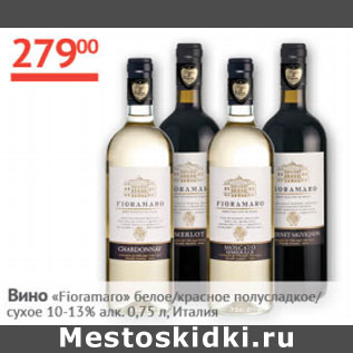 Акция - Вино Fioramaro 10-13%