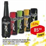 Магазин:Верный,Скидка:Напиток Adrenaline Rush Red/Rush/Nature/Juicy Orange 