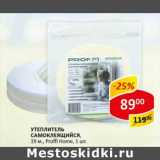 Магазин:Верный,Скидка:Утеплитель самоклеящийся, Proffi Home 