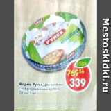 Магазин:Пятёрочка,Скидка:Форма Pyrex 