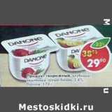 Магазин:Пятёрочка,Скидка:Продукт творожный, клубника-земляника;  груша-банан, 3,6% Danone 