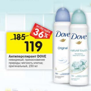 Акция - Антиперспирант Dove