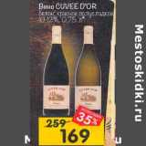 Магазин:Перекрёсток,Скидка:Вино Cuvee D`Or белое /красное полусладкое 10-12%
